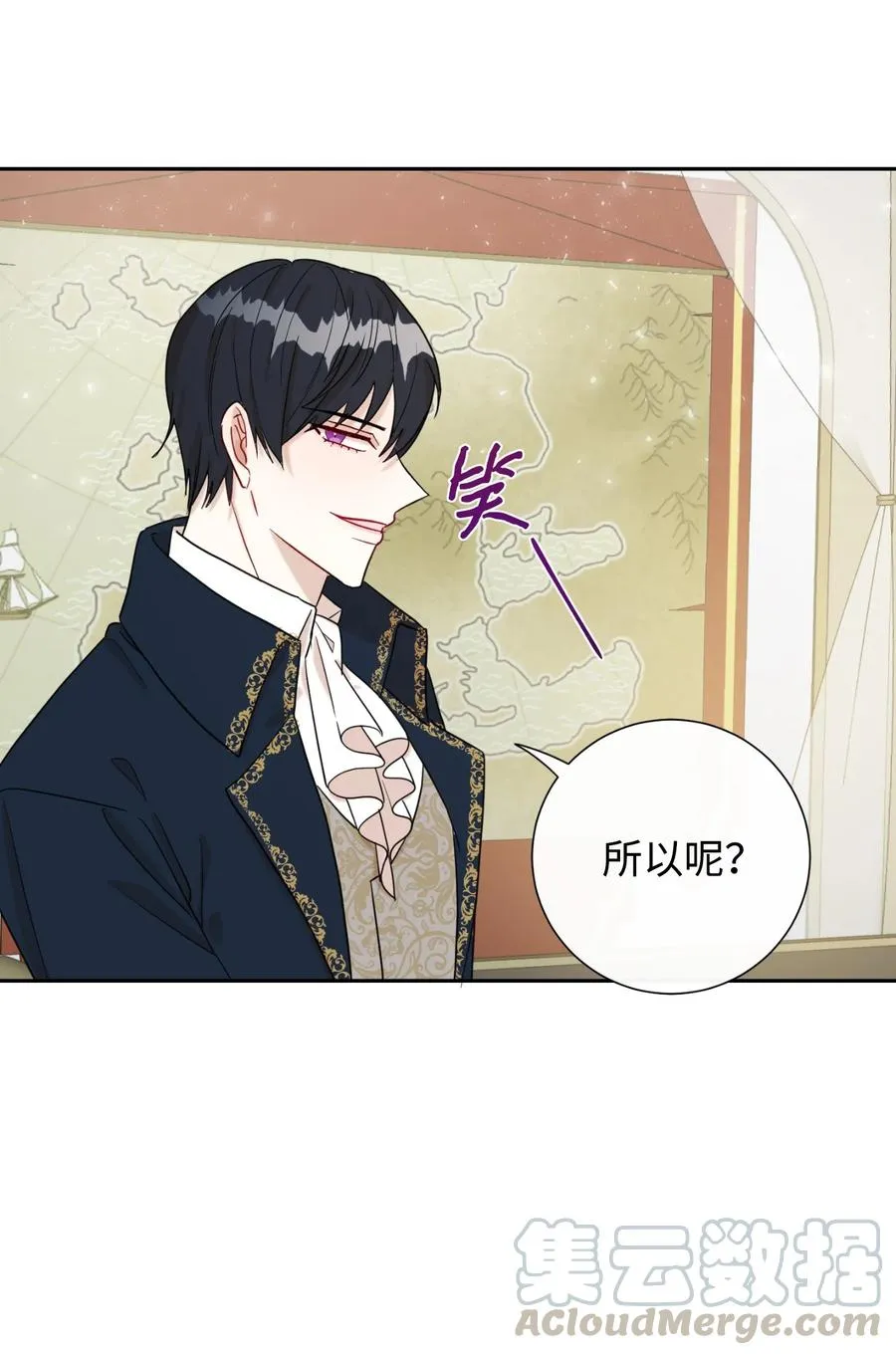 026 我好奇怪 第70页