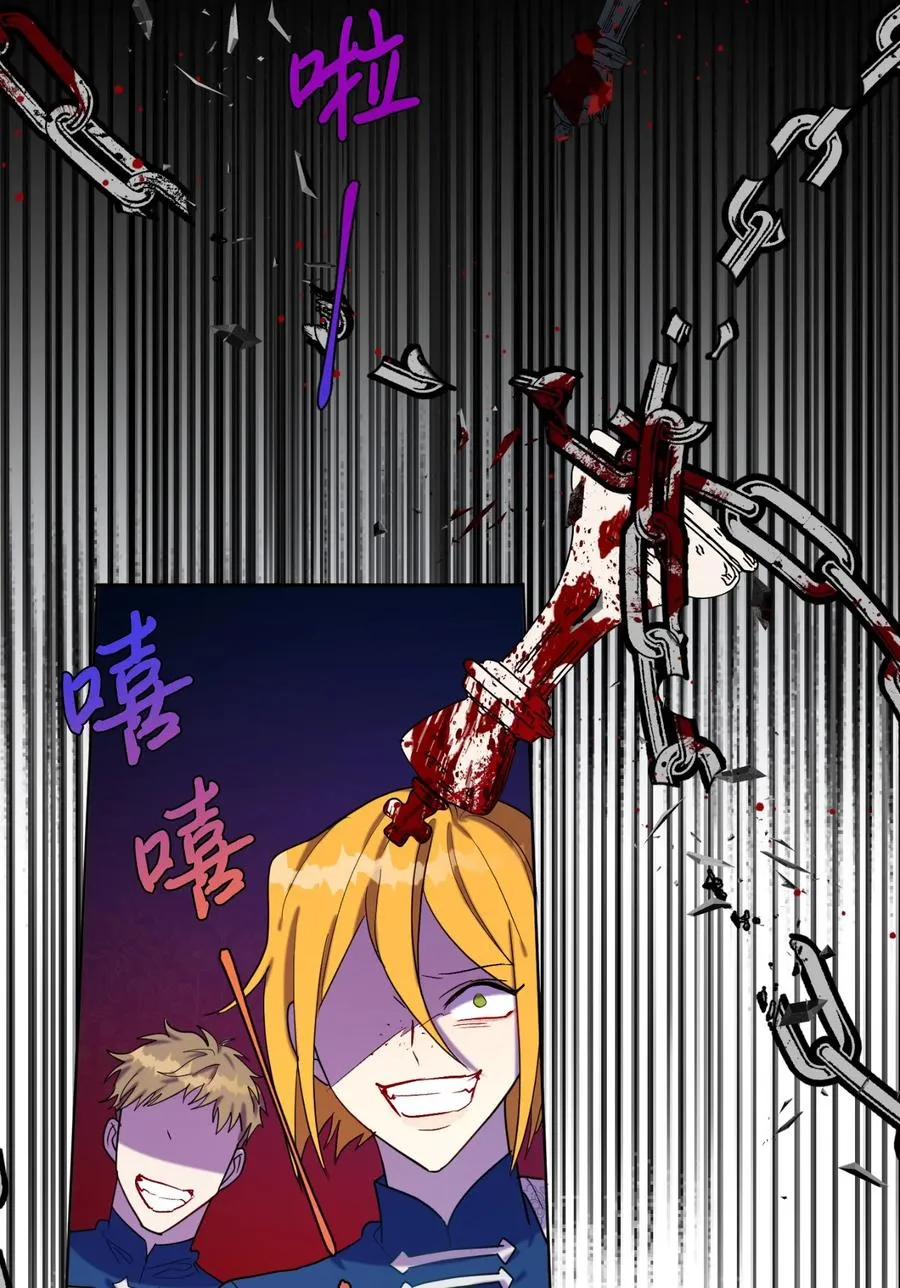 026 我好奇怪 第74页