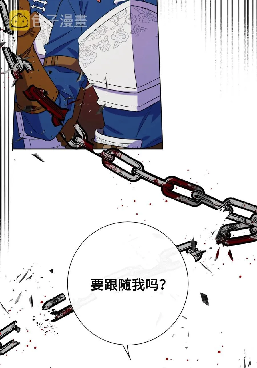 026 我好奇怪 第75页