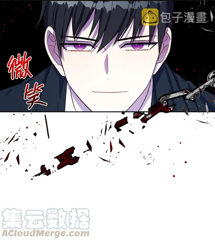 026 我好奇怪 第76页