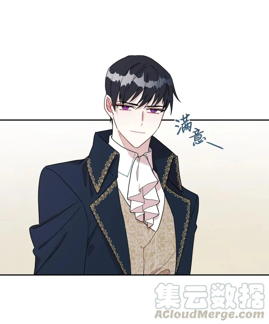 027 机不可失 第4页