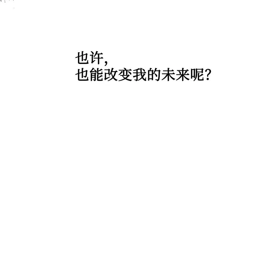 027 机不可失 第20页