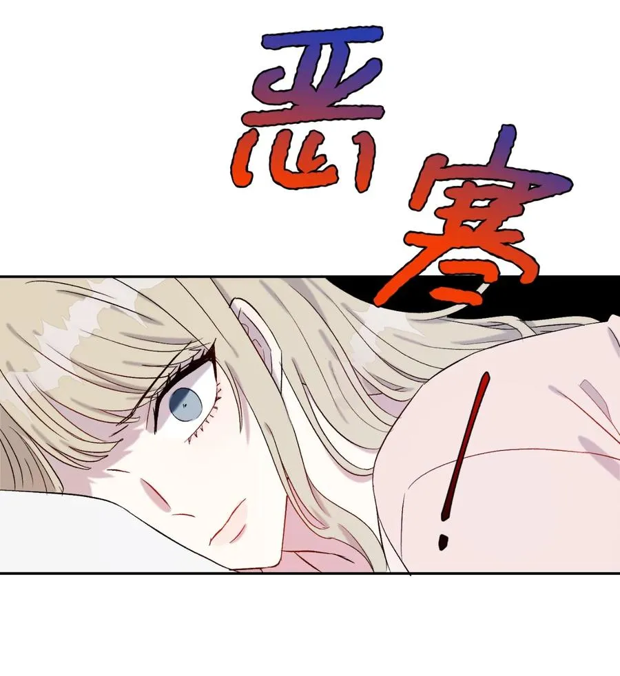 027 机不可失 第21页