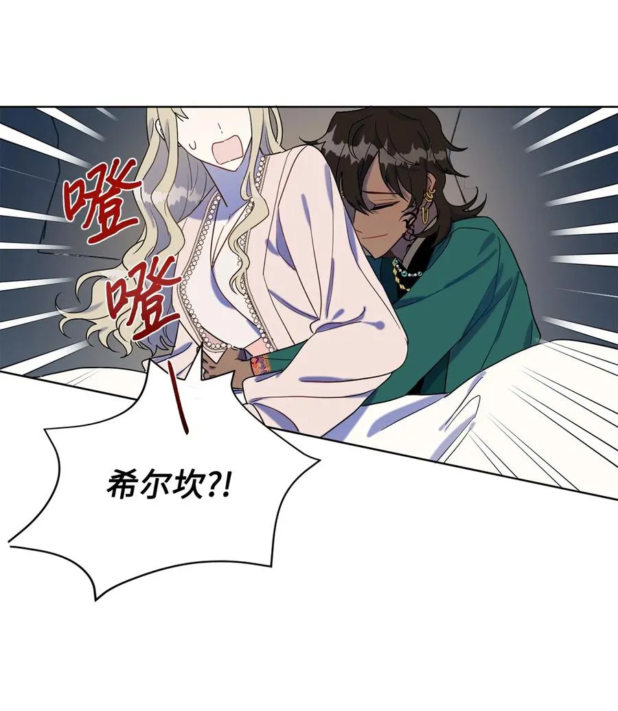 027 机不可失 第24页