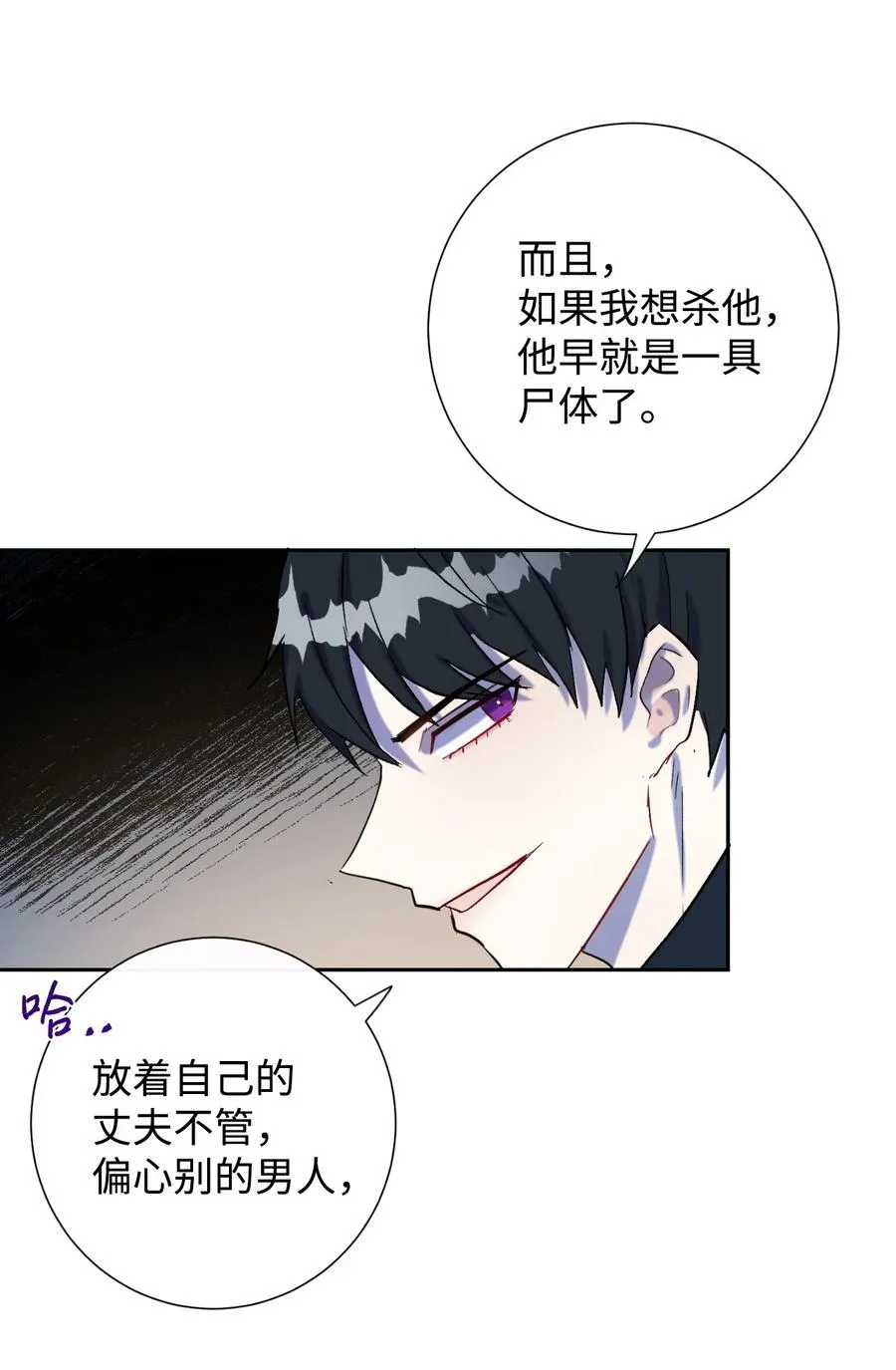 027 机不可失 第35页