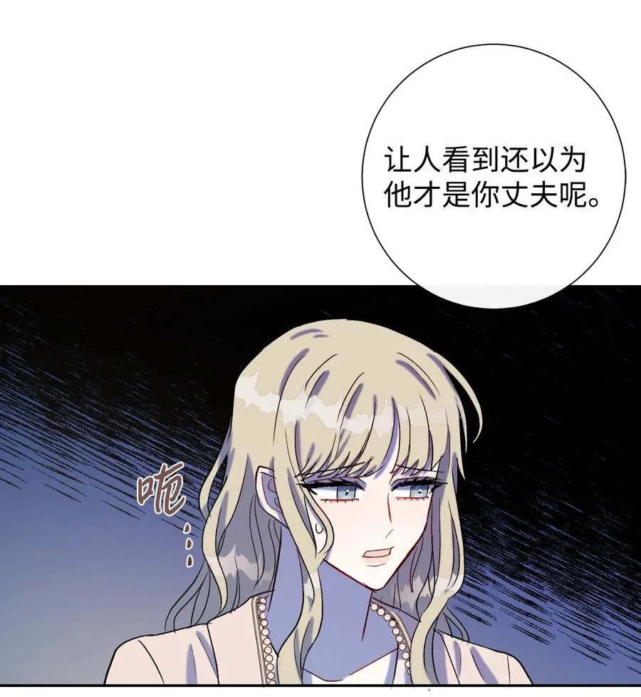027 机不可失 第36页