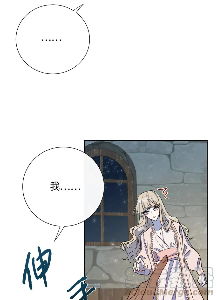 027 机不可失 第37页