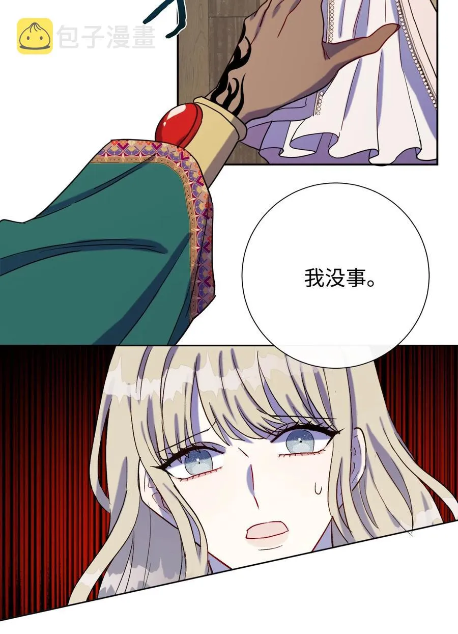 027 机不可失 第38页