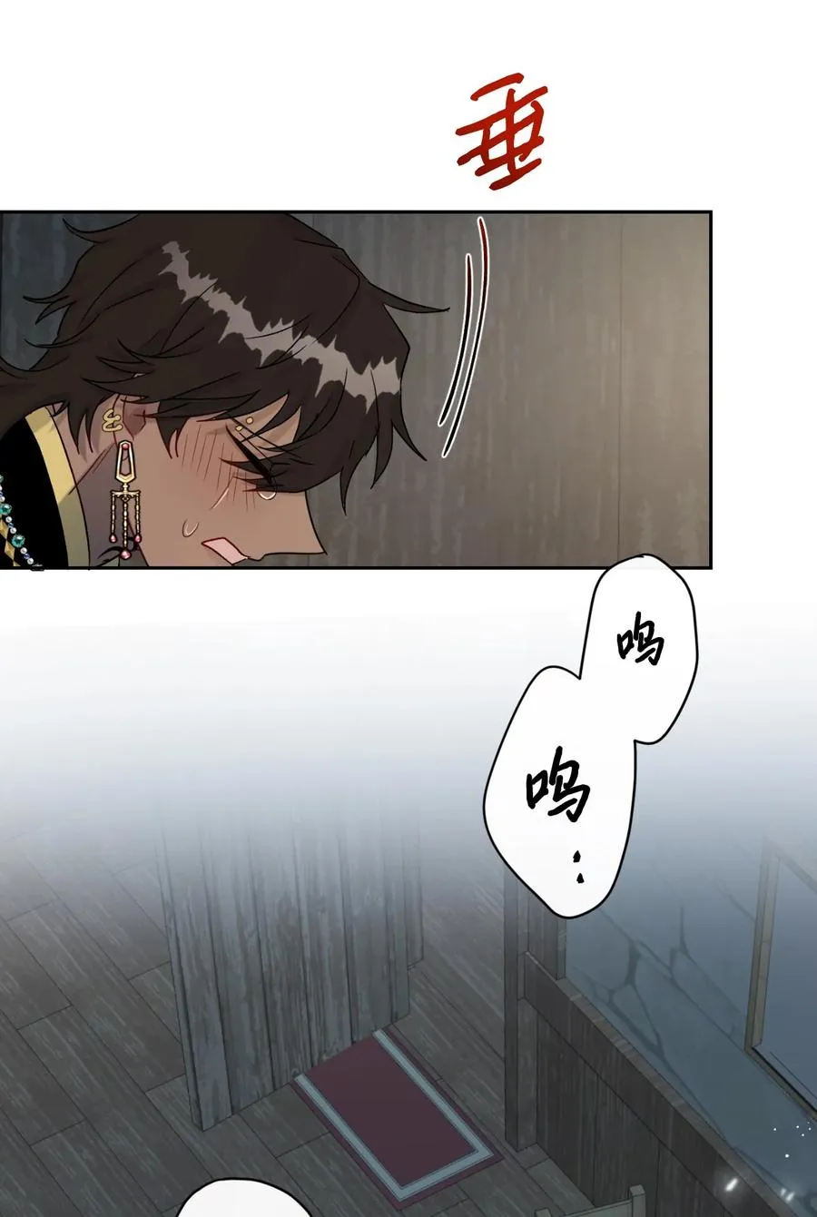 027 机不可失 第44页