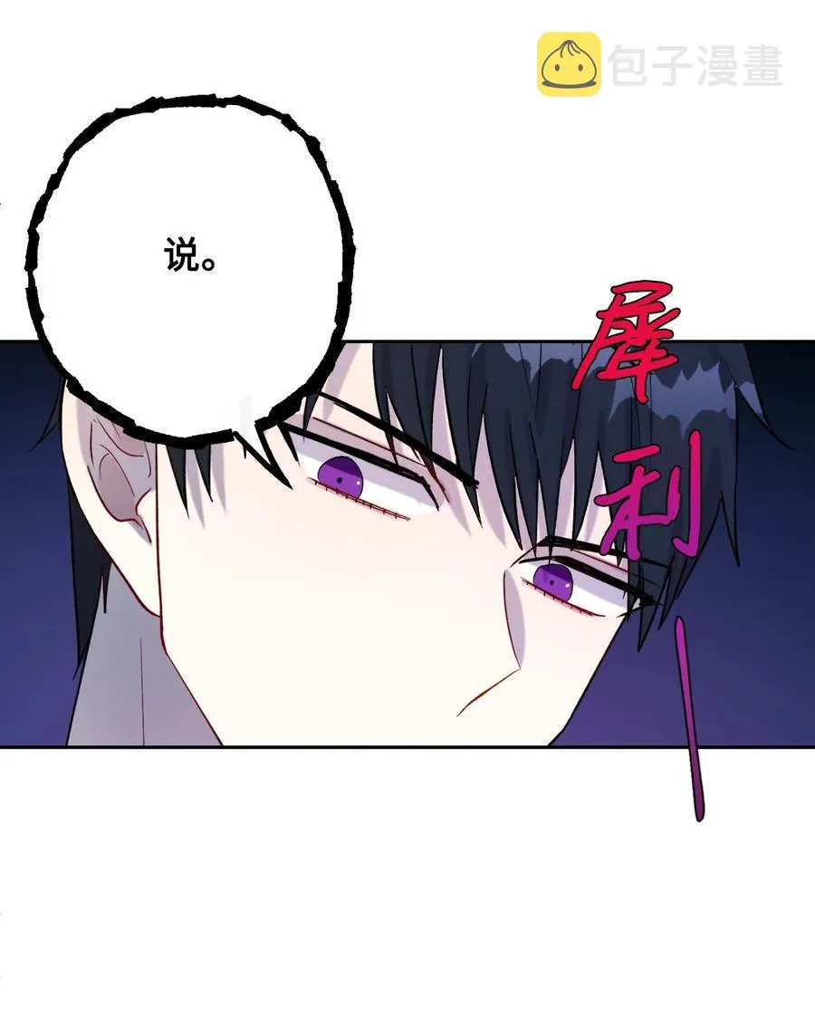 027 机不可失 第47页