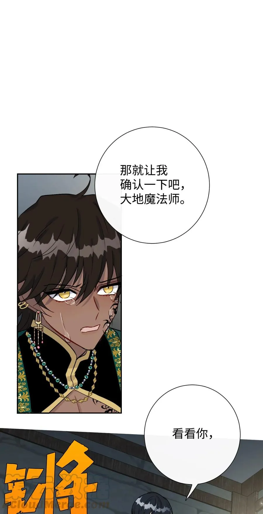 027 机不可失 第49页