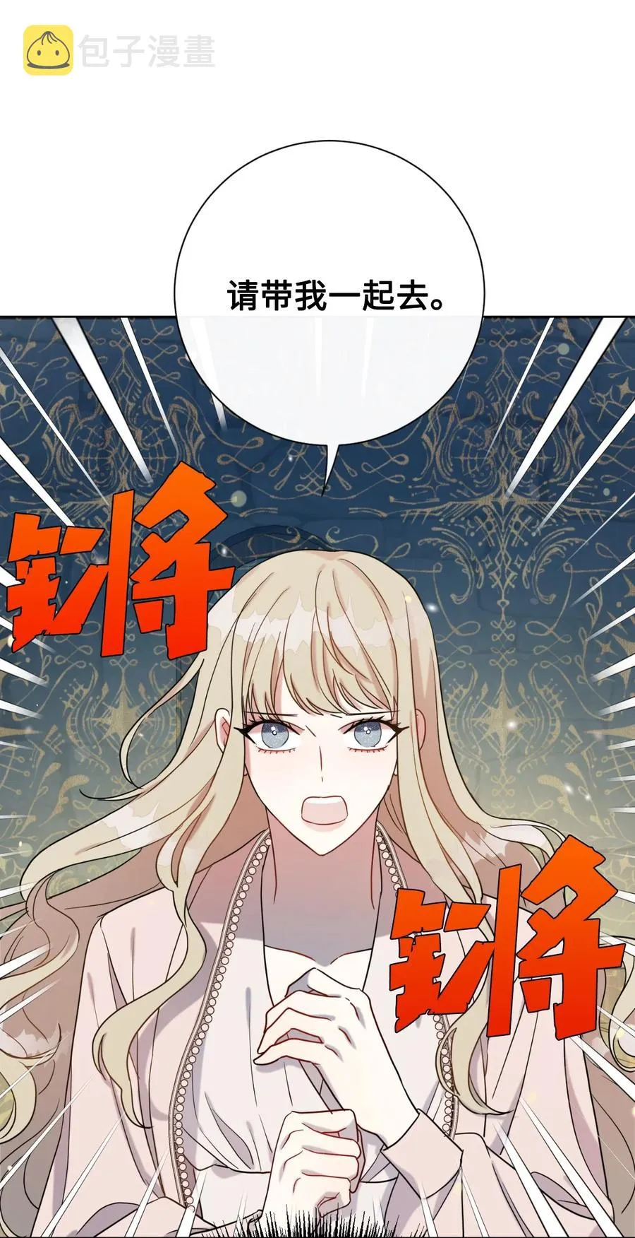 027 机不可失 第66页