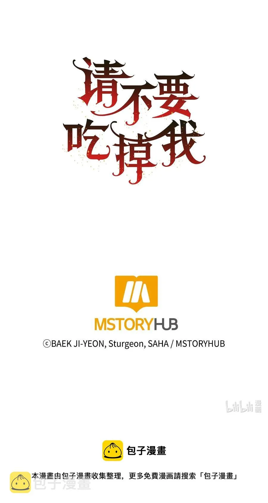 027 机不可失 第69页