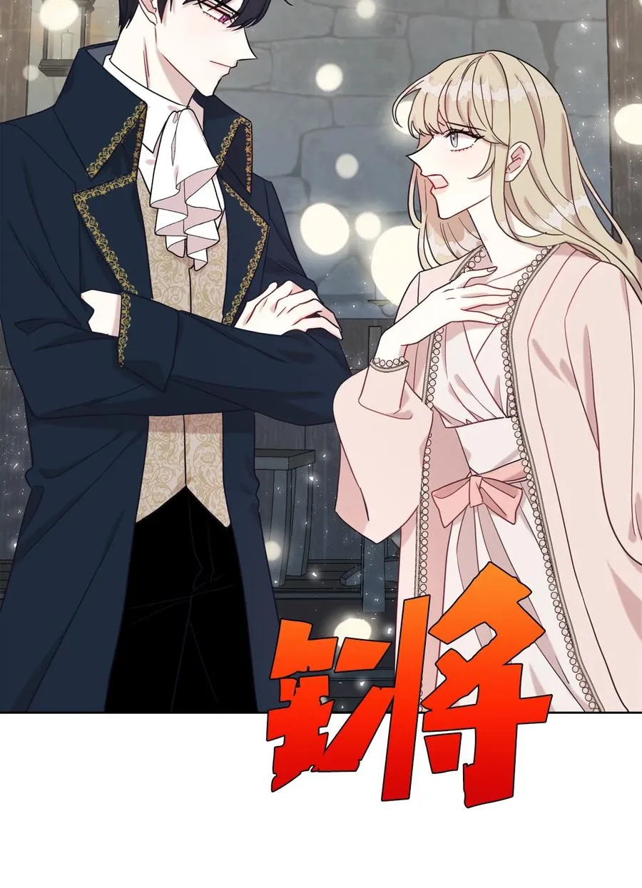028 再添一把利刃 第2页