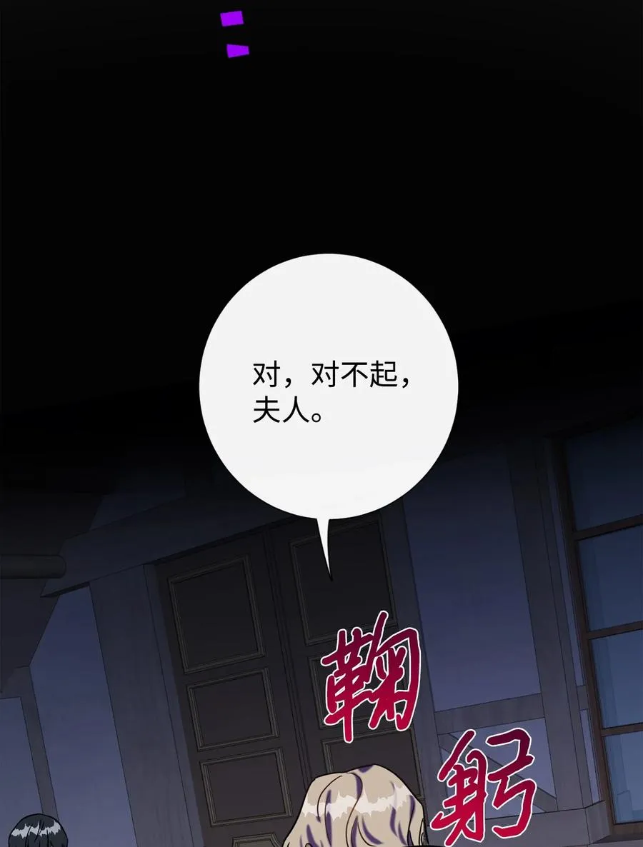 028 再添一把利刃 第33页