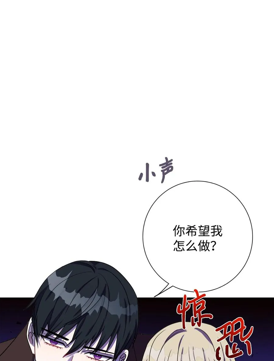 028 再添一把利刃 第35页