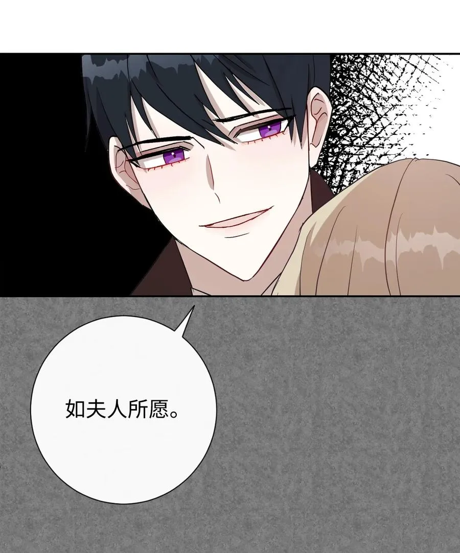 028 再添一把利刃 第38页