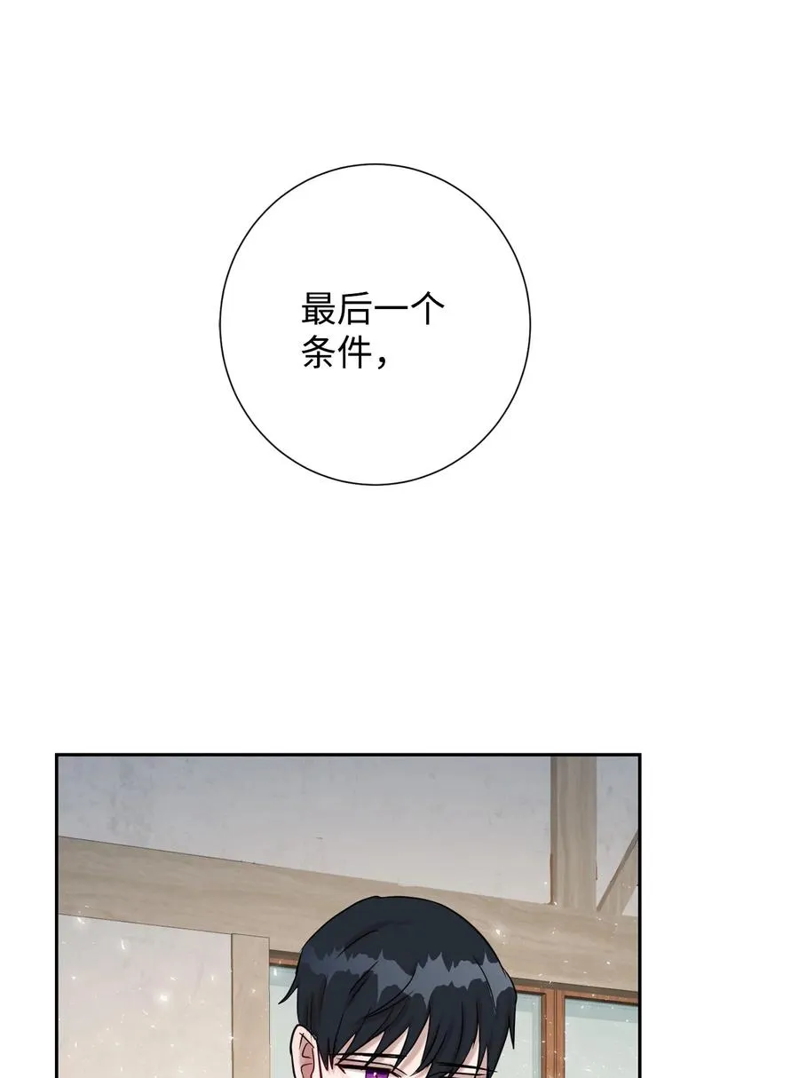 028 再添一把利刃 第45页