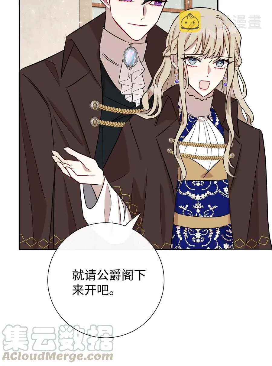 028 再添一把利刃 第46页
