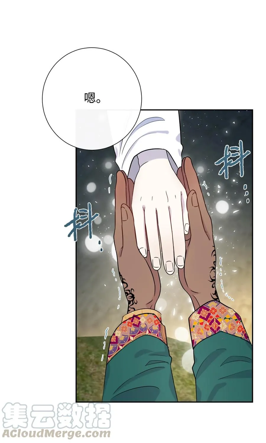 028 再添一把利刃 第55页