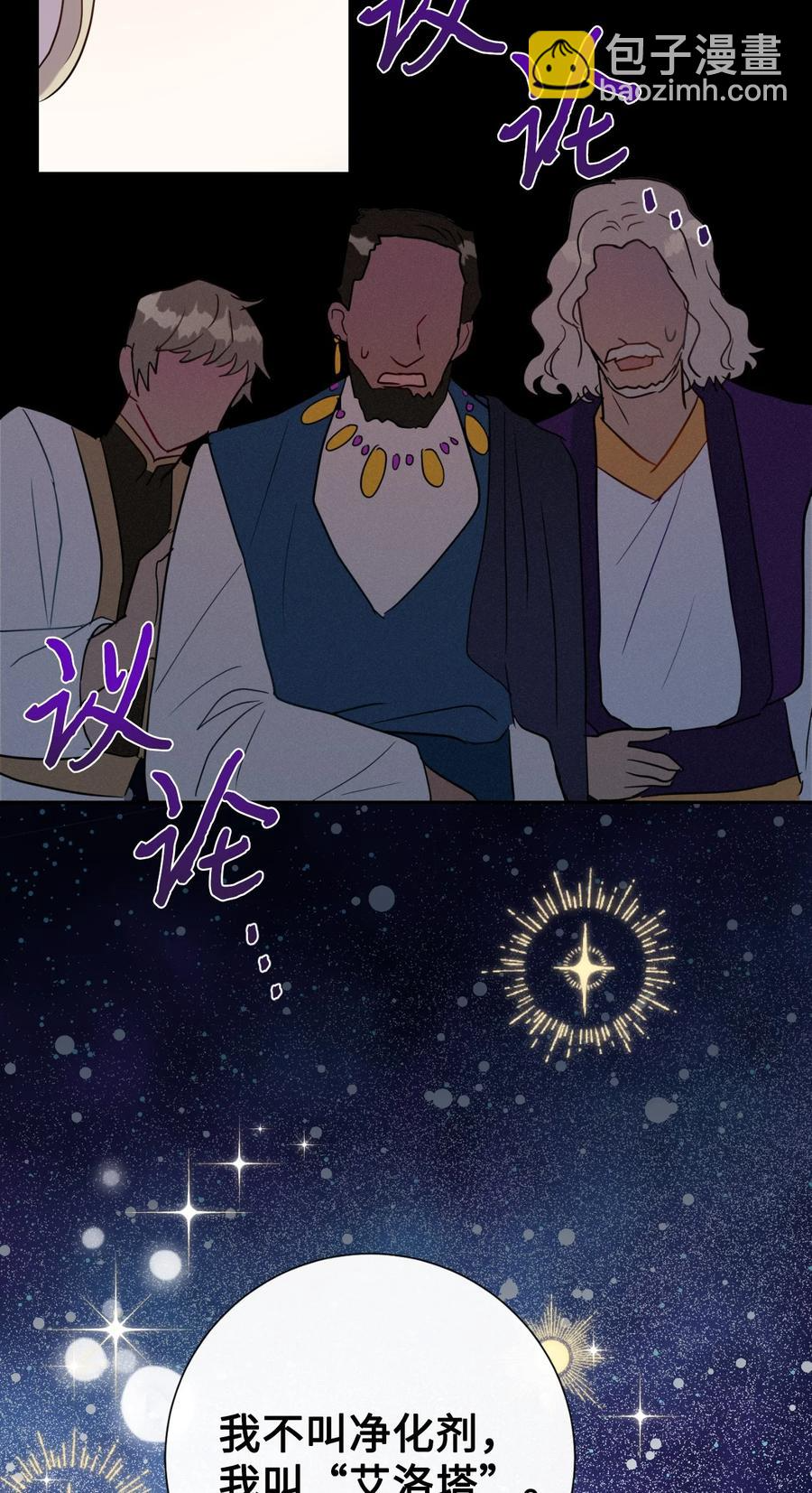 028 再添一把利刃 第59页