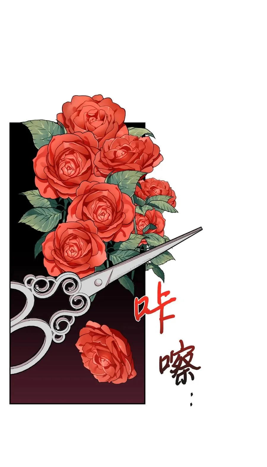 029 王妃？还是皇后？ 第2页