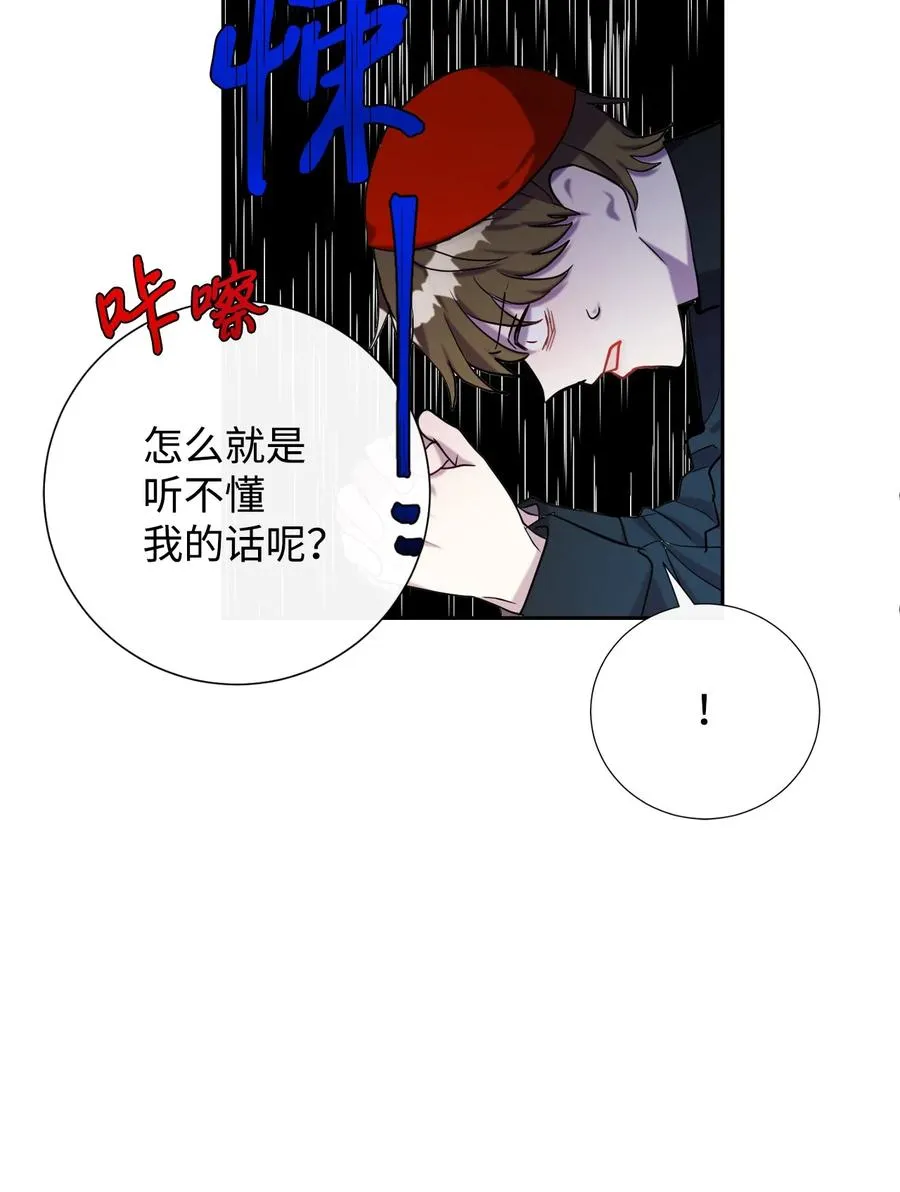 029 王妃？还是皇后？ 第6页