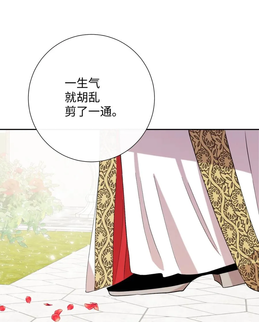 029 王妃？还是皇后？ 第11页