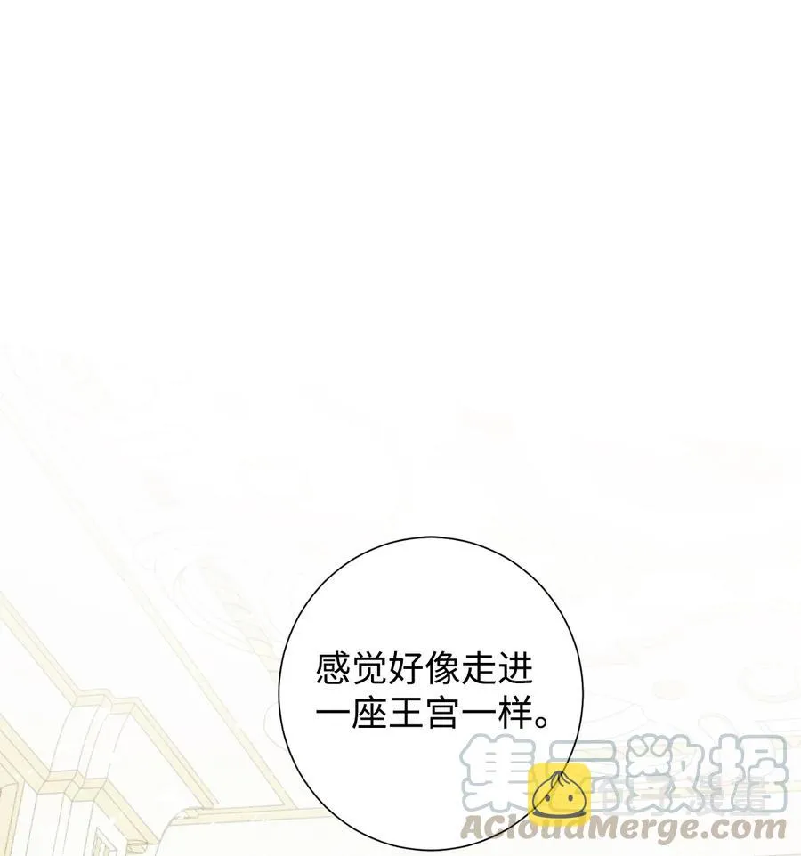 029 王妃？还是皇后？ 第31页
