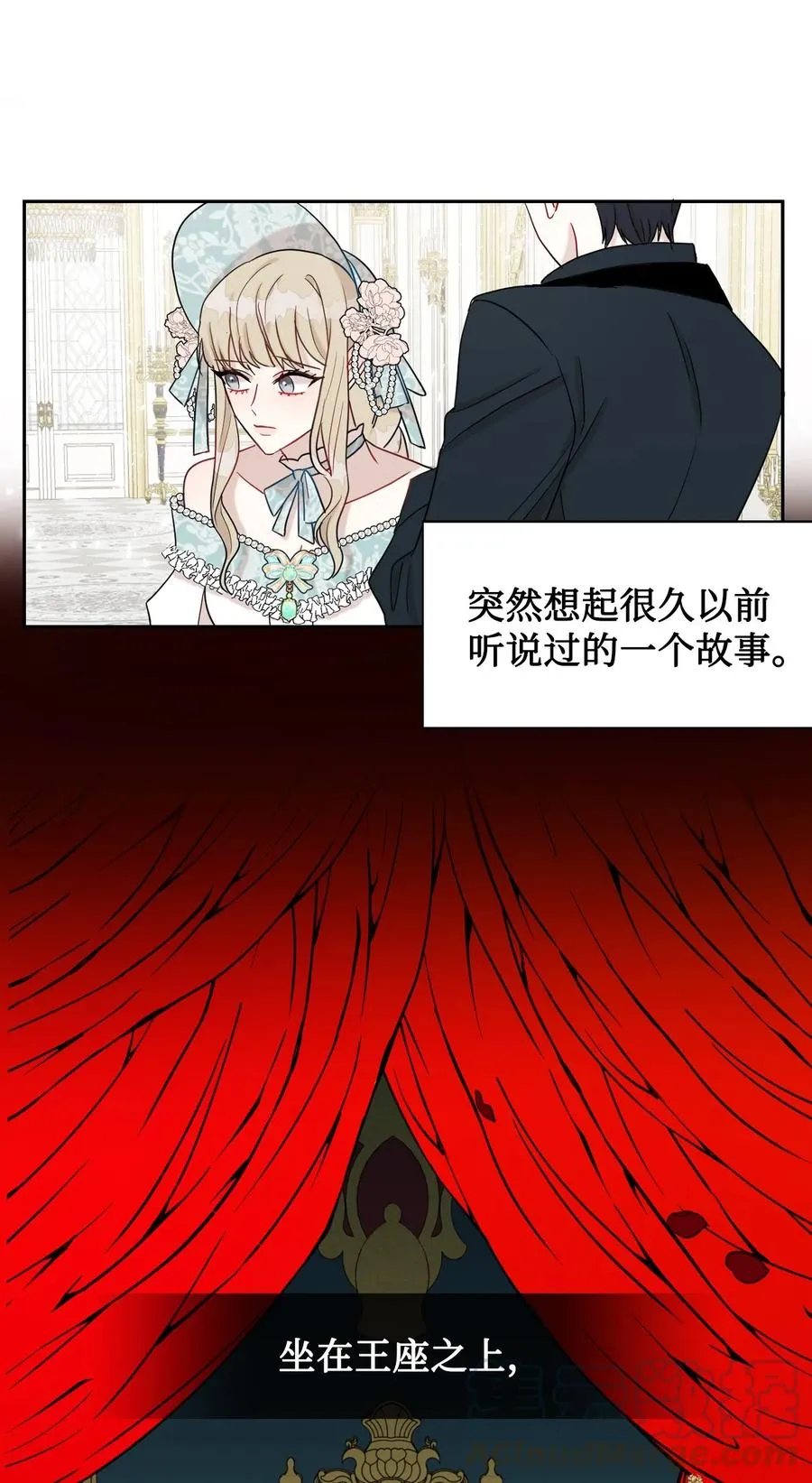 029 王妃？还是皇后？ 第37页