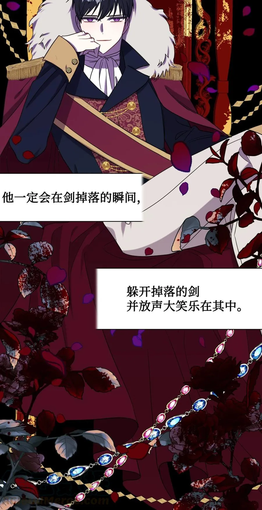 029 王妃？还是皇后？ 第40页