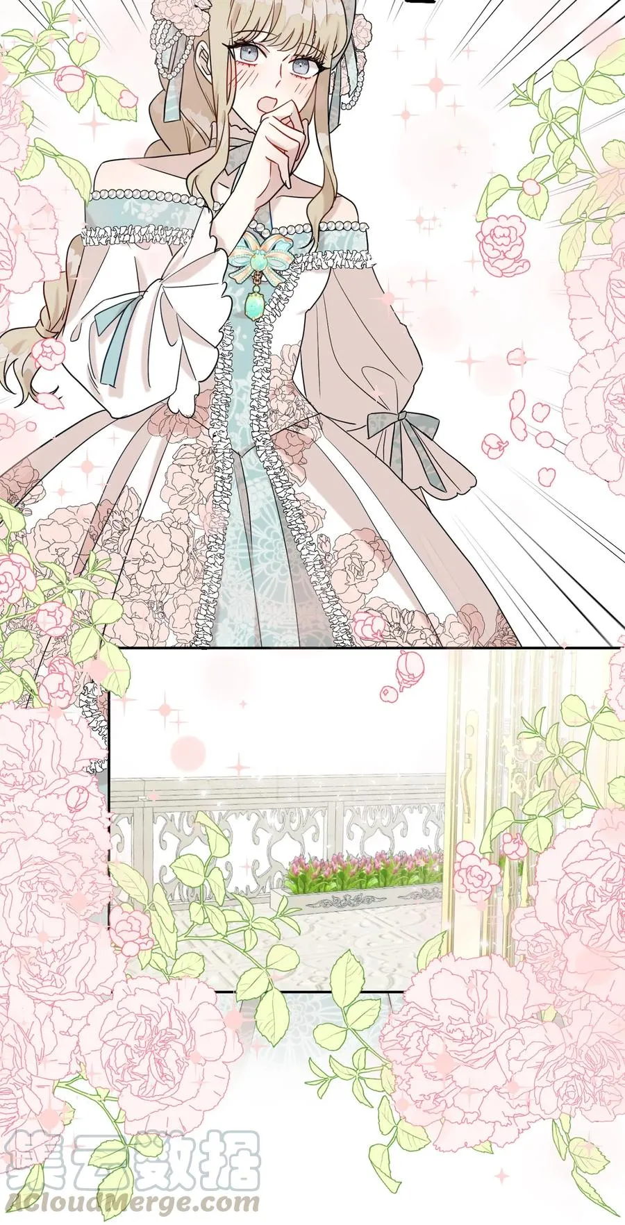 029 王妃？还是皇后？ 第43页