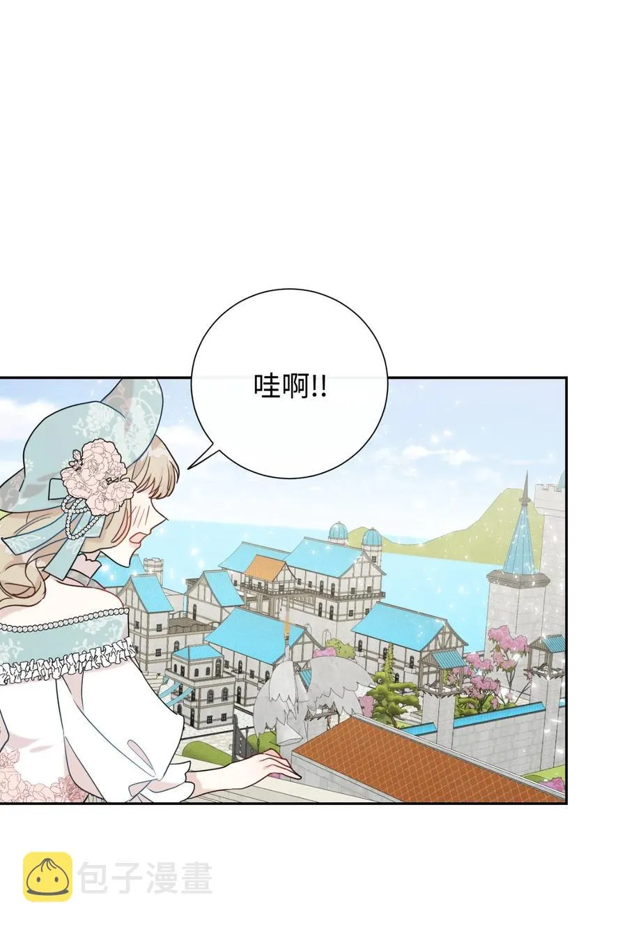029 王妃？还是皇后？ 第44页