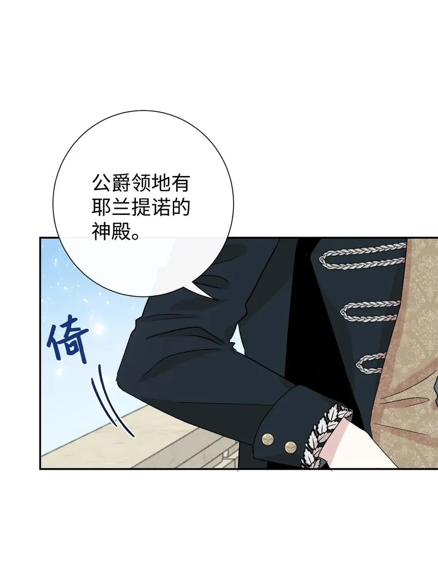 029 王妃？还是皇后？ 第59页