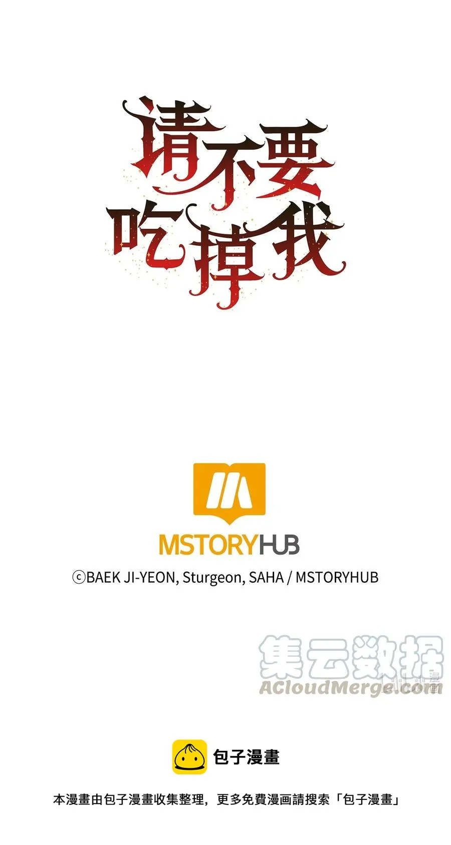 029 王妃？还是皇后？ 第64页