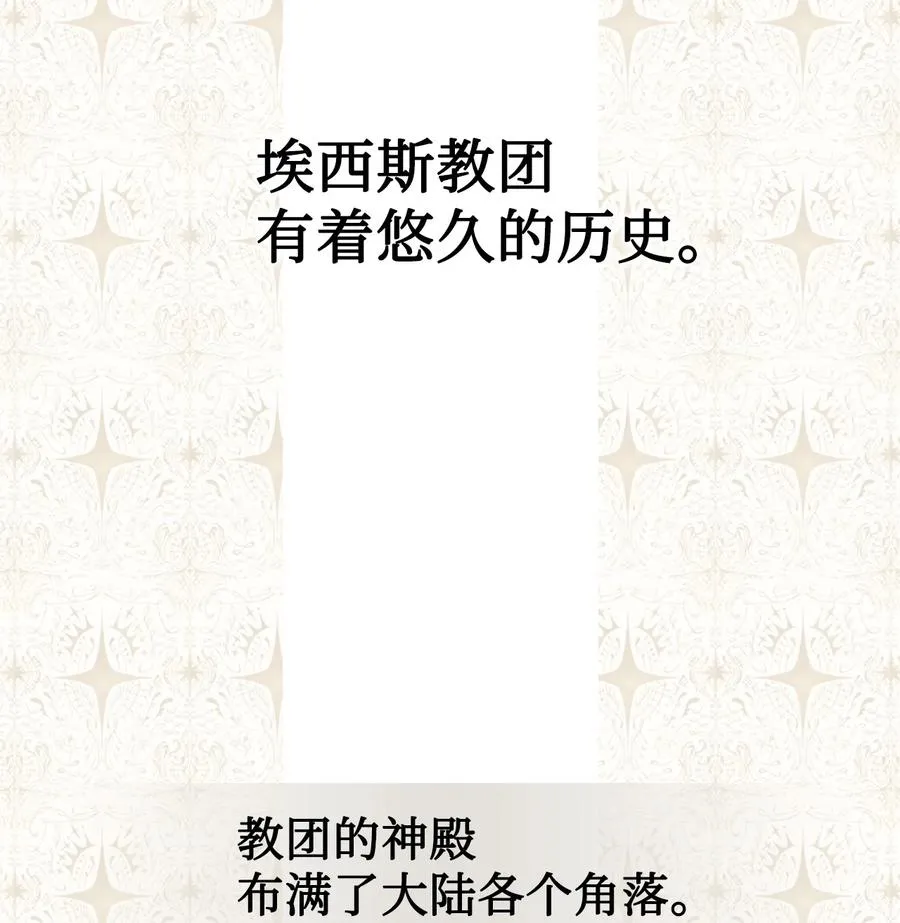 030 奇怪的吸引力 第2页