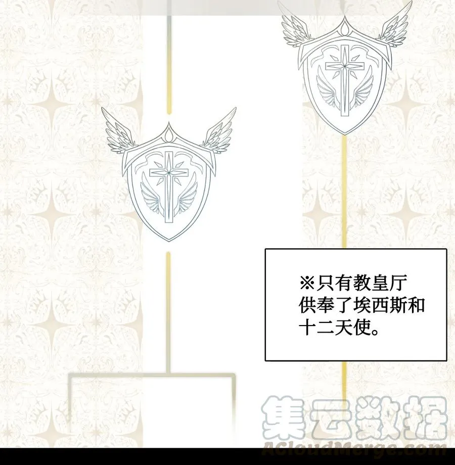 030 奇怪的吸引力 第4页