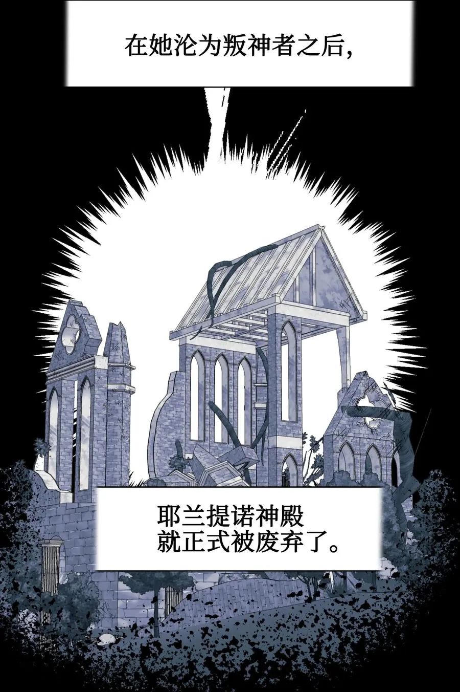 030 奇怪的吸引力 第6页