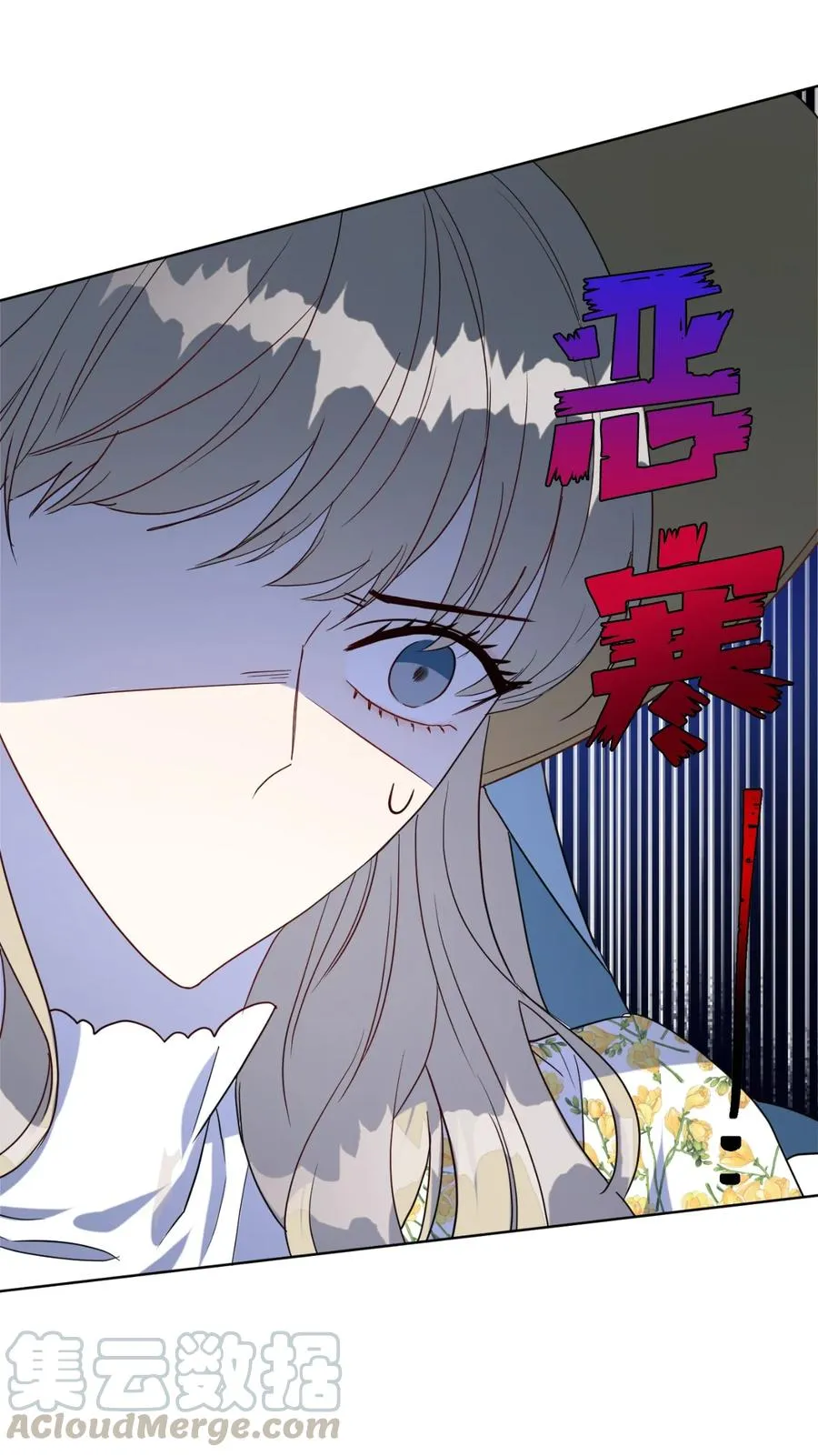 030 奇怪的吸引力 第34页