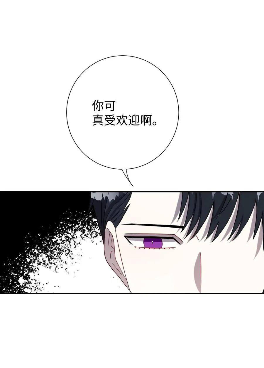 030 奇怪的吸引力 第59页