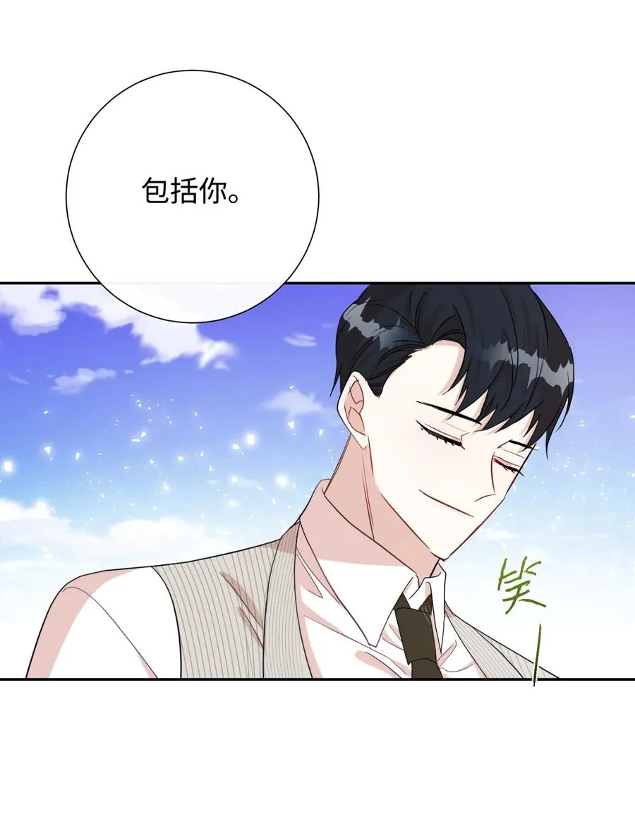 030 奇怪的吸引力 第62页