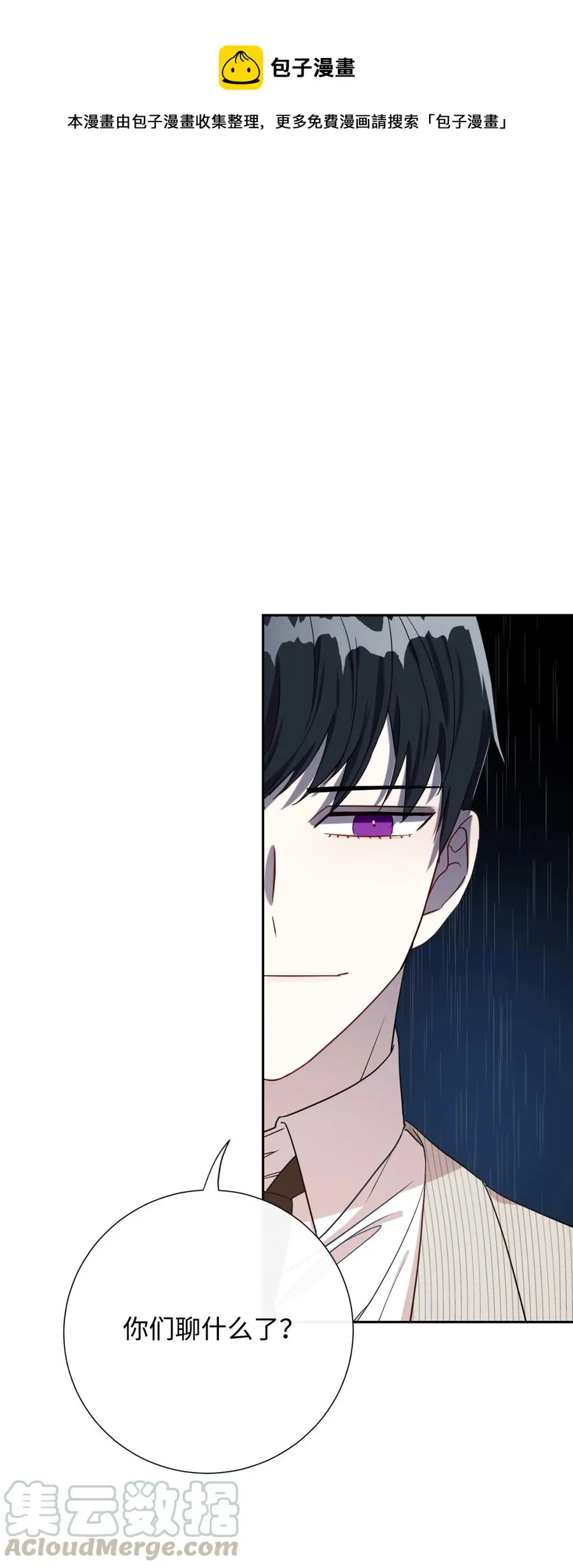 031 海盗 第1页