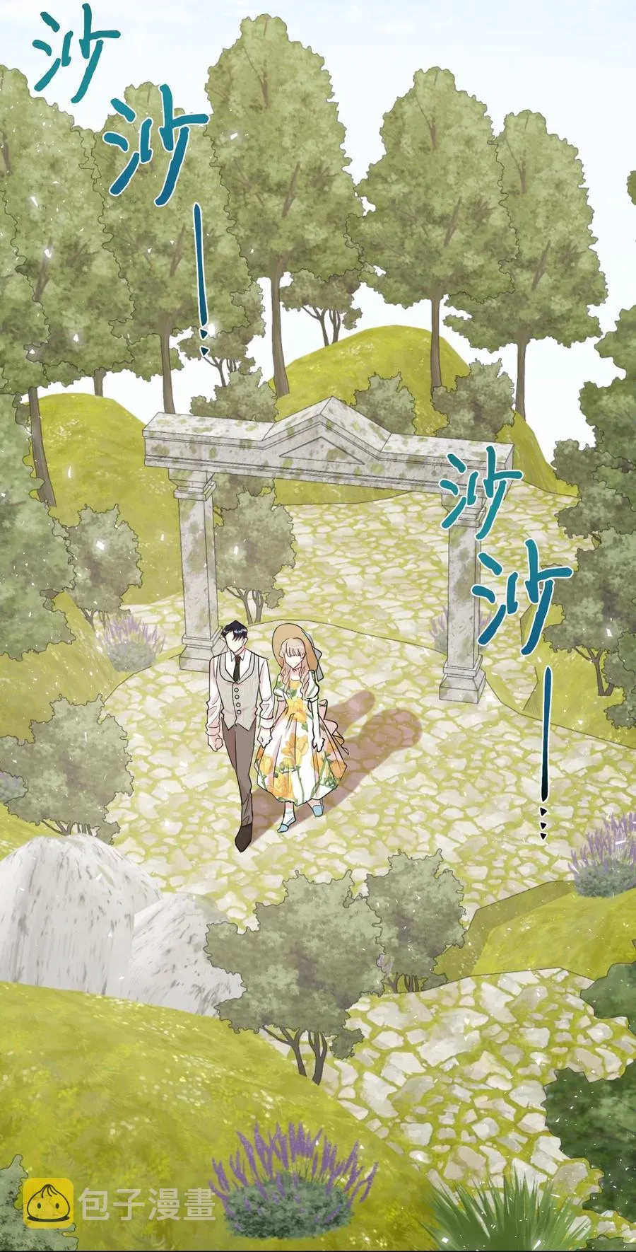 031 海盗 第9页