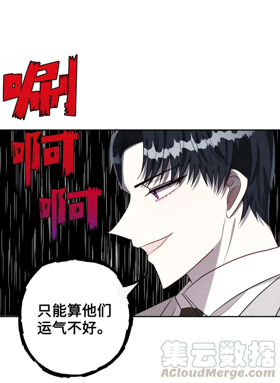 031 海盗 第13页