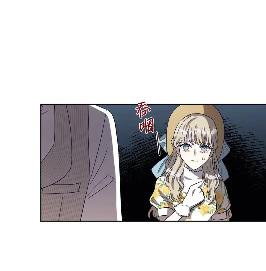 031 海盗 第14页
