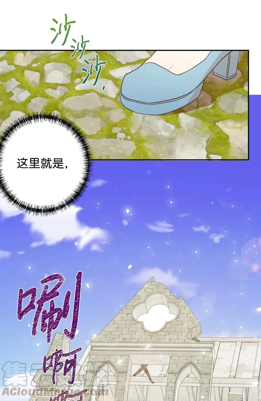031 海盗 第16页