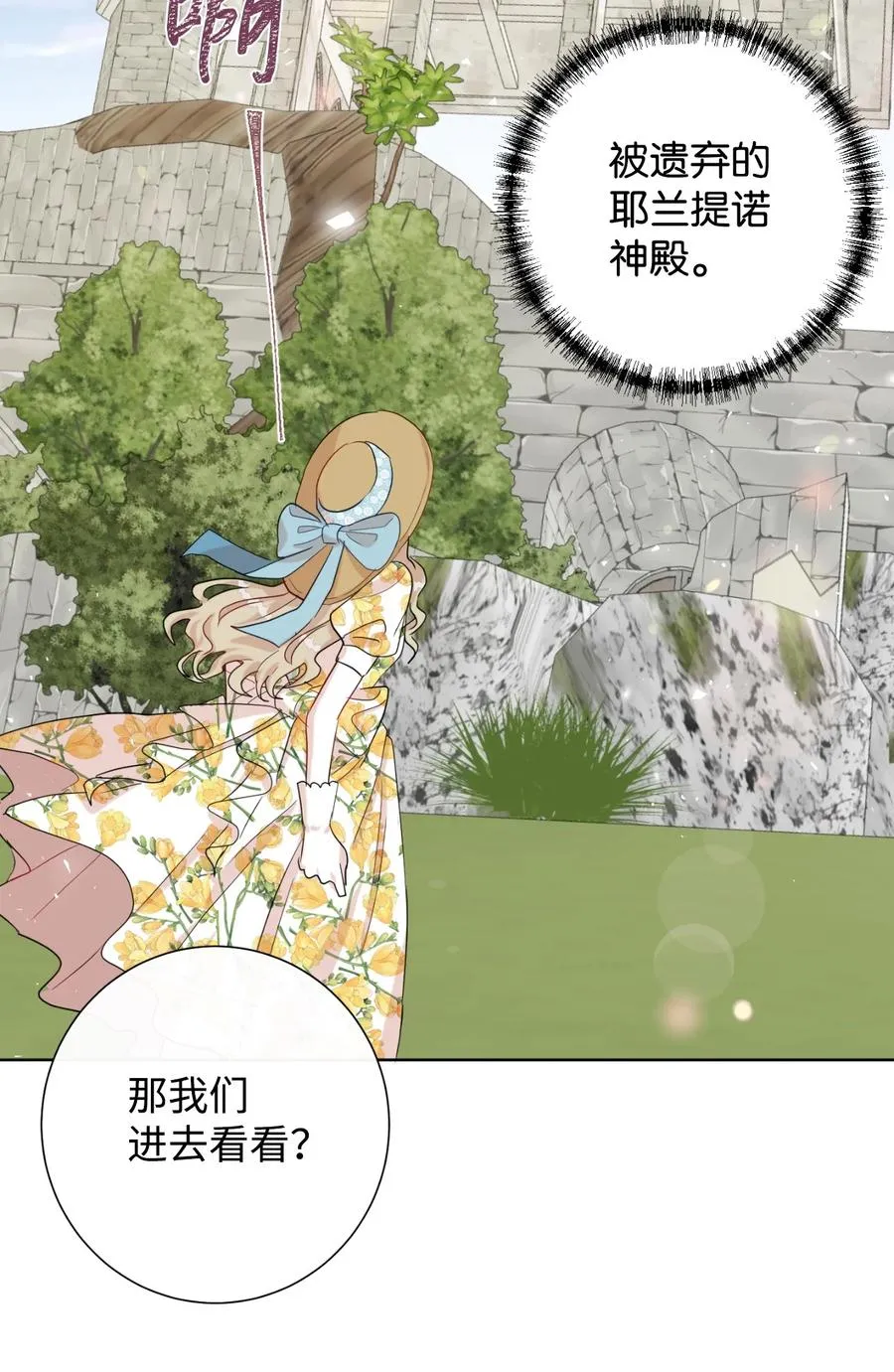031 海盗 第17页