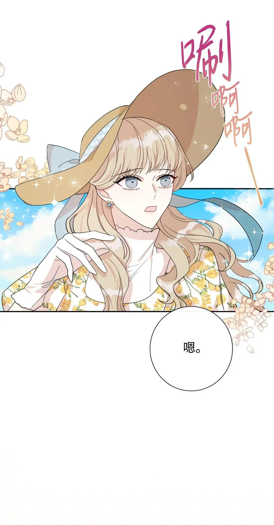 031 海盗 第18页