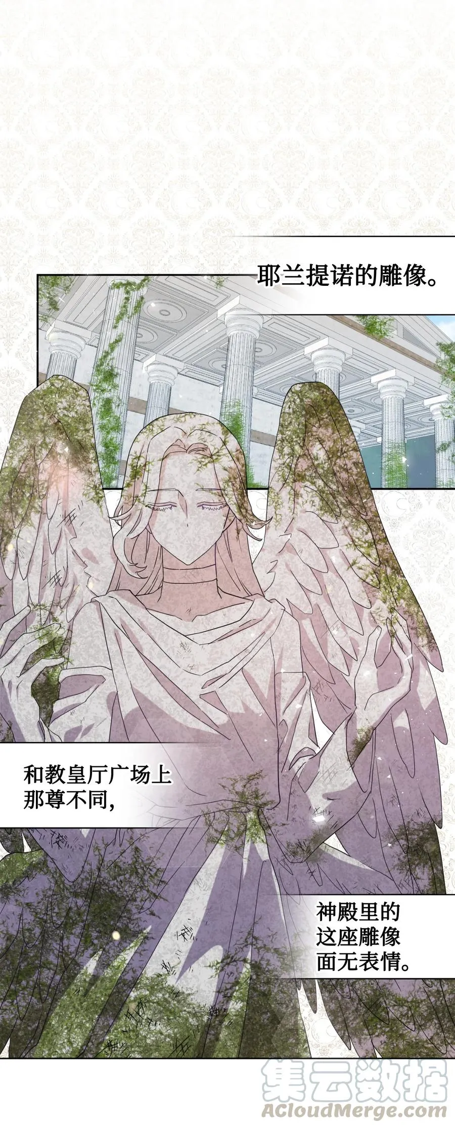 031 海盗 第19页