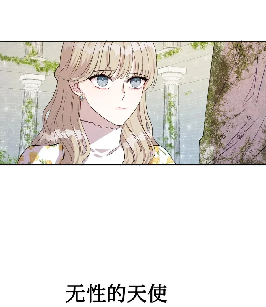 031 海盗 第20页